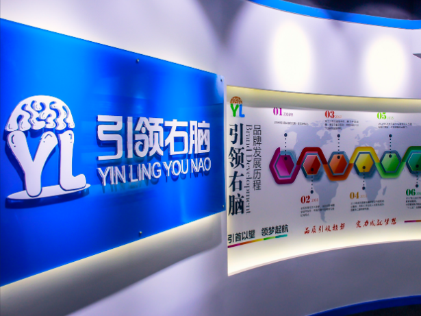 引领右脑国际连锁机构加盟费多少钱？