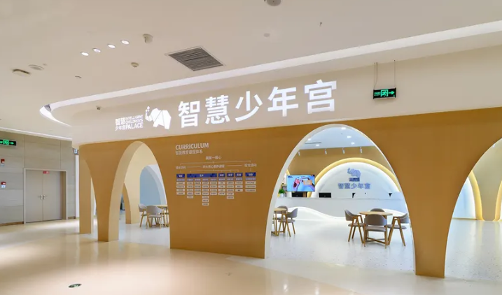 智慧少年宫加盟条件是什么？
