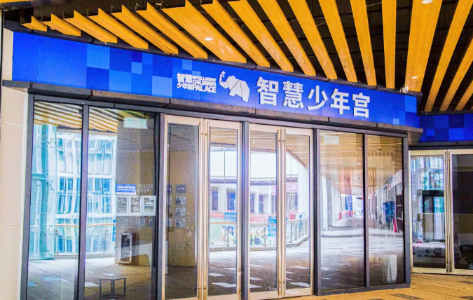 智慧少年宫加盟费多少钱？