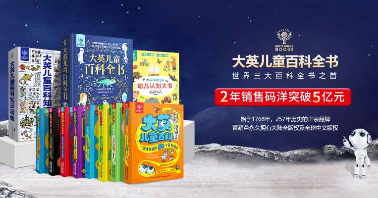 青葫芦童书加盟费多少钱？