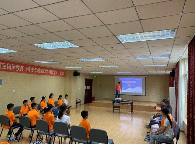 少年领袖口才加盟好吗？