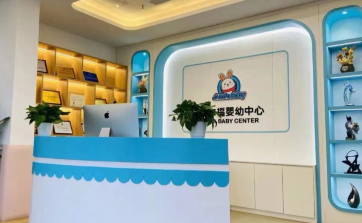爱尔福婴幼师到家加盟怎么样？