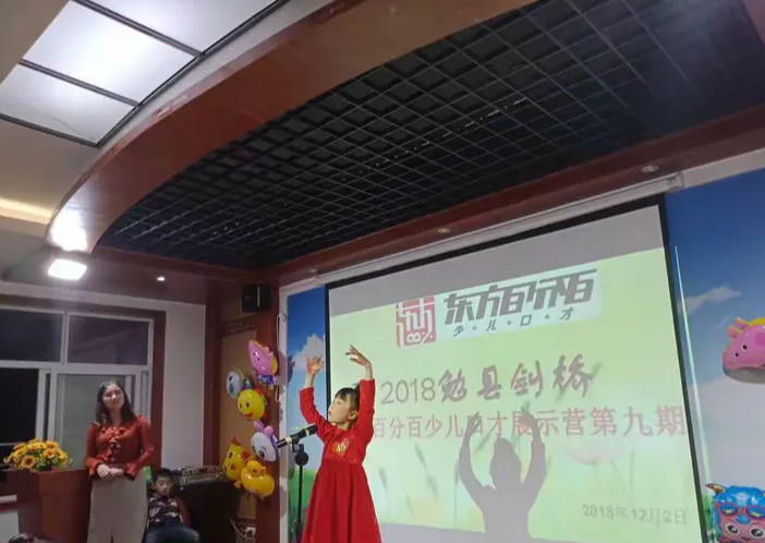 东方百分百少儿口才加盟好吗？