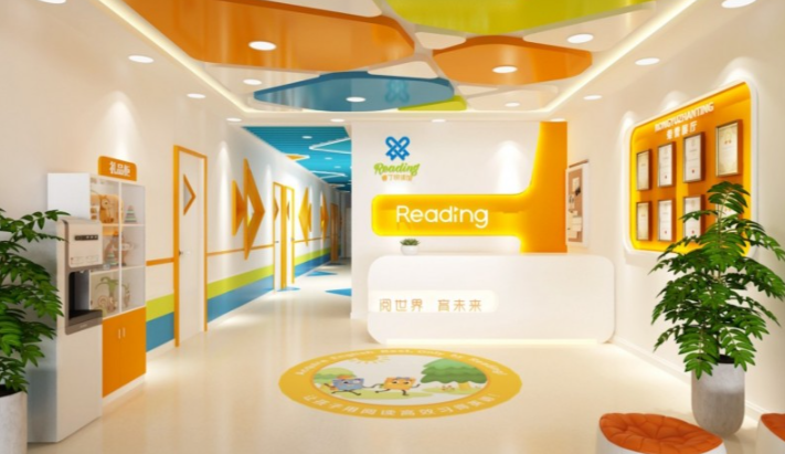睿丁悦读馆加盟有多少家店？