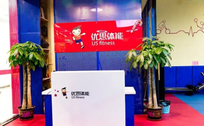 优思少儿体能加盟靠谱吗？适合加盟？