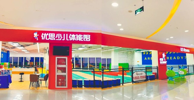 优思体能全国一共多少家？