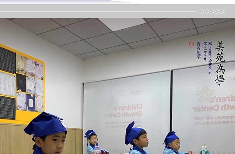 美苑学堂青少年书法加盟怎么样？
