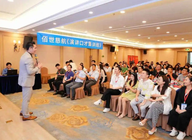 加盟佰世慈航口才培训可靠吗？