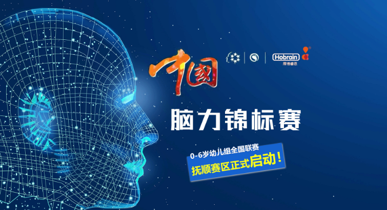 厚博睿恩全脑教育加盟费多少钱？