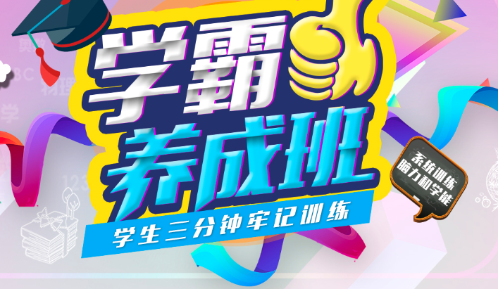 聚森记忆脑力训练中心加盟条件是什么？