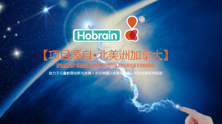 厚博睿恩全脑教育加盟怎么样？