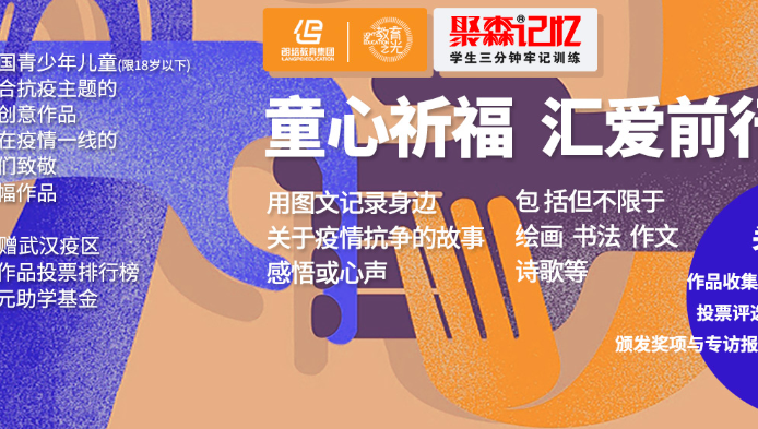 聚森记忆