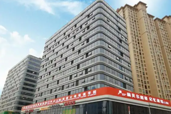 脑贝尔全脑教育加盟条件是什么？