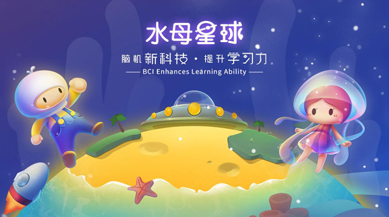 脑贝尔全脑教育加盟费多少？