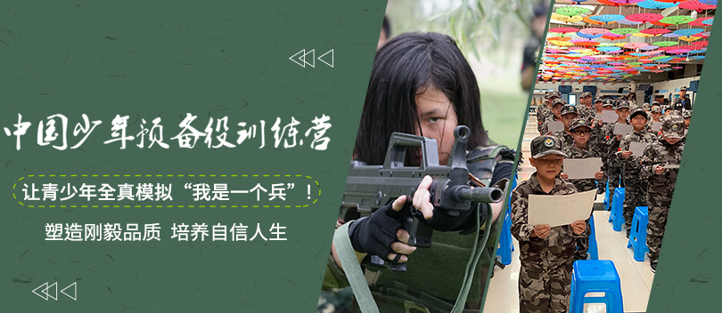 开心夏令营加盟费多少钱？