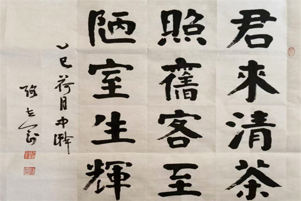 运河书画院加盟条件是什么?加盟电话怎么查找?