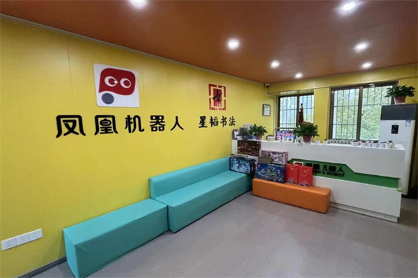 星韬书法加盟费用多少?加盟条件是什么?