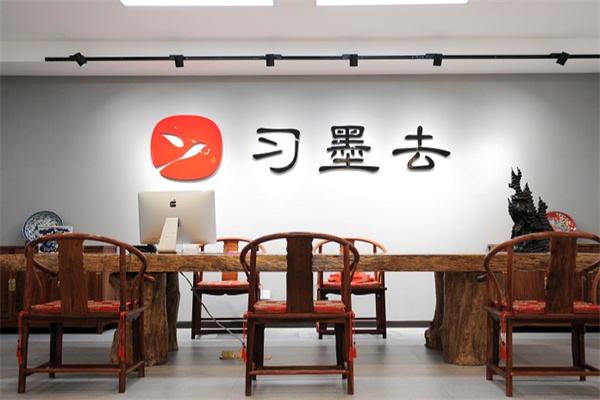 习墨去书画加盟多少钱?加盟电话怎么获取?