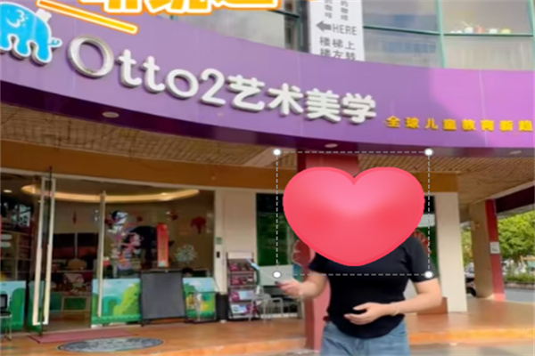 Otto2艺术美学加盟费用多少?加盟条件有哪些?