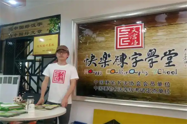 天宫格加盟费用多少?加盟电话是多少?