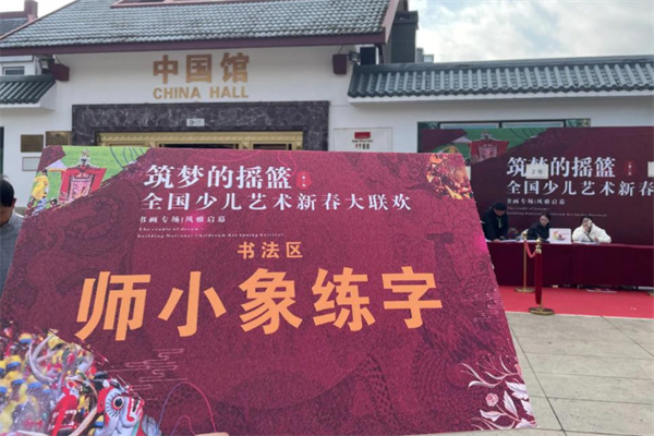 师小象硬笔书法培训加盟费用是多少?加盟条件有哪些?