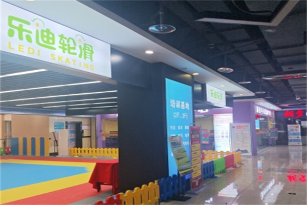 乐迪轮滑培训加盟电话是多少?加盟要具备什么条件?