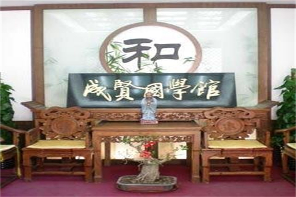 成贤国学馆加盟多少钱?加盟电话怎么获取?