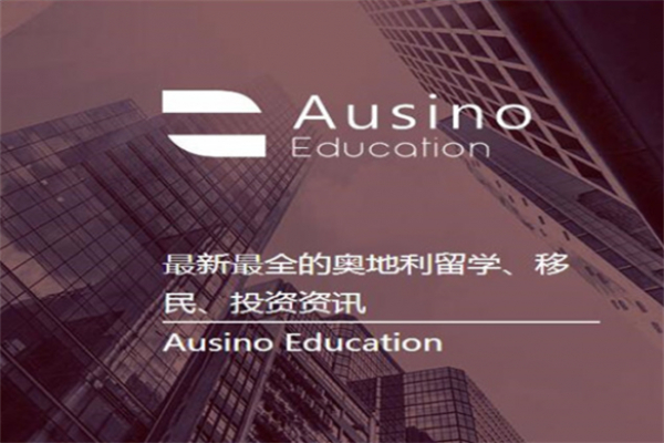 奥中教育